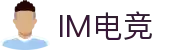 IM(股份有限公司)电竞-电子竞技平台
